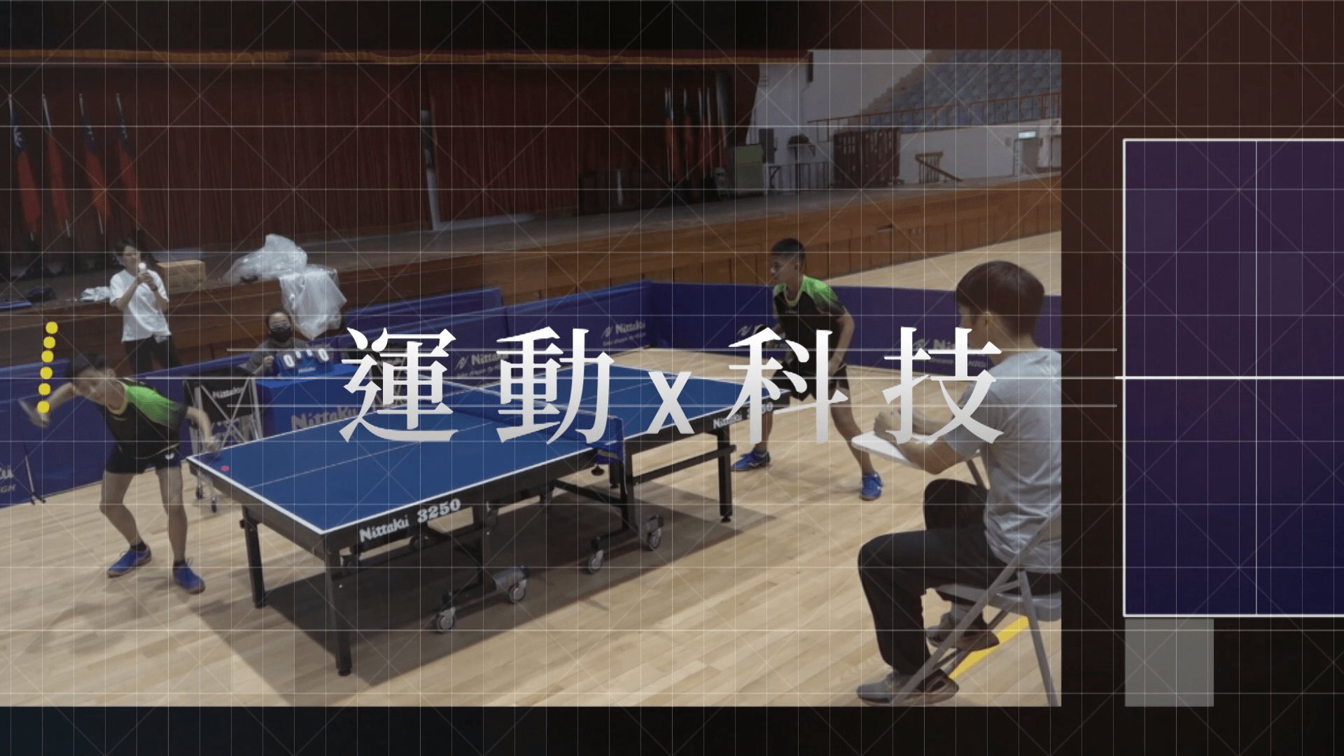 2021成功大學圓夢計畫 volley AI