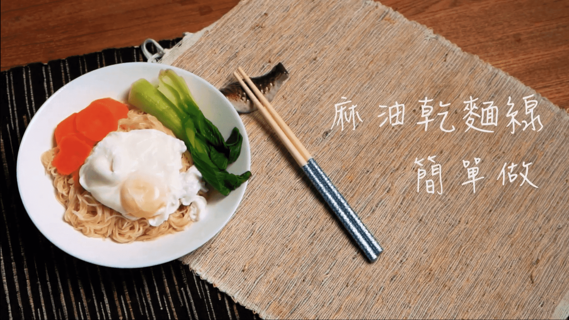 金雞牌麻油乾麵線
