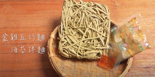 金雞牌海苔拌麵