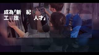 崑山科大工程學院招生  2021