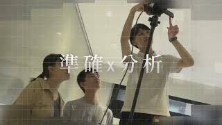 2021成功大學圓夢計畫新創團隊 ｜baseline