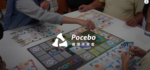 2022成功大學圓夢計畫新創團隊｜POCEBO循環未來室 英文版