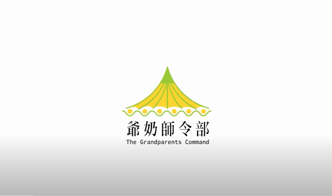 2022成功大學圓夢計畫新創團隊｜成大爺奶師令部