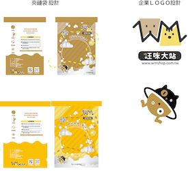 汪咪大站 企業CI設計